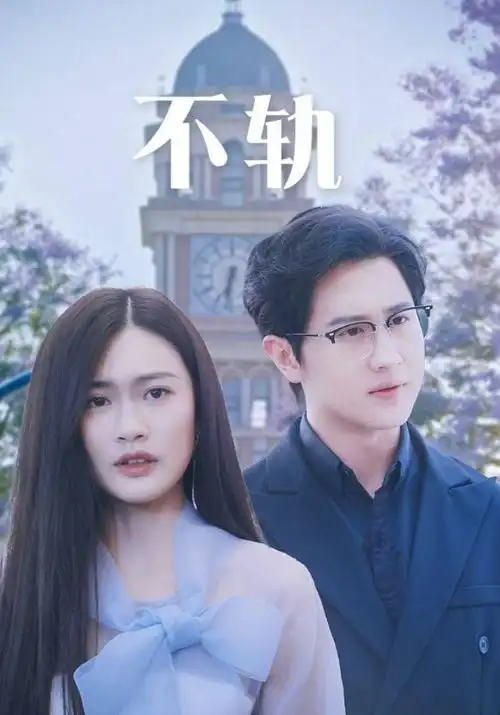 暗涌 都市悬疑热播电视剧全集在线观看